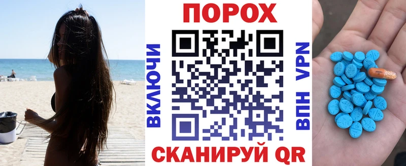 Купить закладки  Бор  АМФЕТАМИН VHQ 