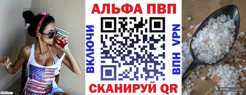 Alpha-PVP СК КРИС  Купить где  Бор 