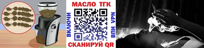 Canna-Cookies конопля Купить где Бор