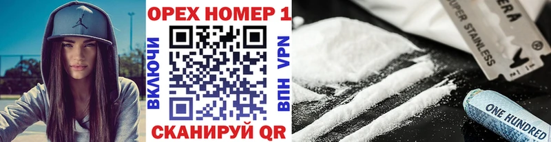 COCAIN 97%  Купить закладки  Бор 