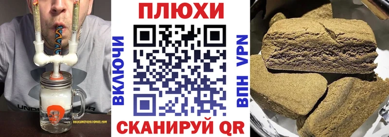 Гашиш Ice-O-Lator  Купить закладки  Бор 