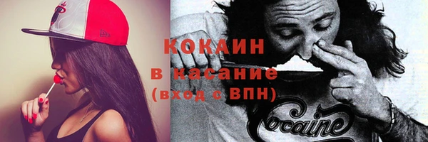 гашишное масло Каменск-Шахтинский