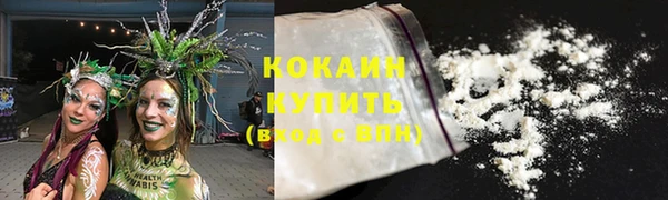 гашишное масло Каменск-Шахтинский