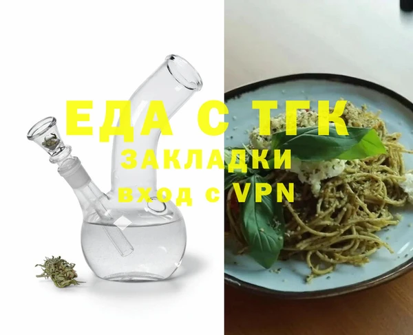 прущие грибы Карталы