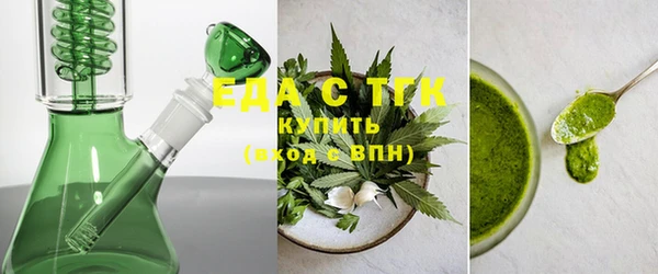 альфа пвп VHQ Каменка