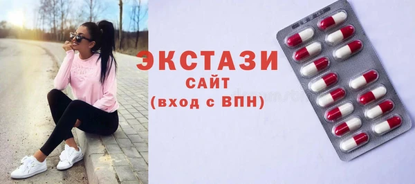 соль курить ск Каменногорск