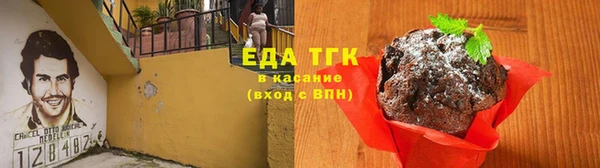гашишное масло Каменск-Шахтинский