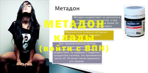 гашишное масло Каменск-Шахтинский