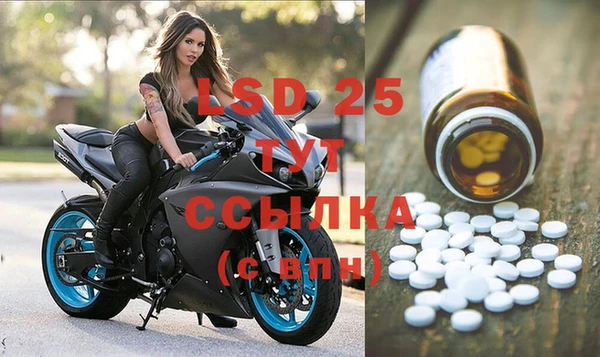 альфа пвп VHQ Каменка
