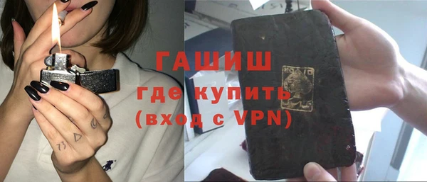 соль курить ск Каменногорск