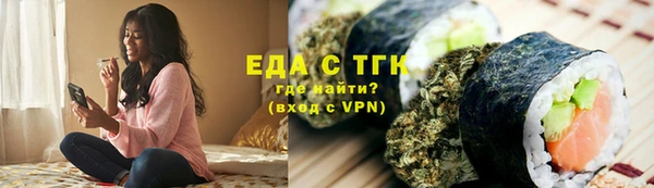 альфа пвп VHQ Каменка