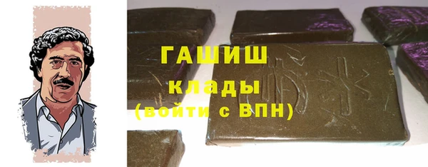 гашишное масло Каменск-Шахтинский