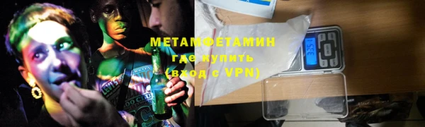 гашишное масло Каменск-Шахтинский