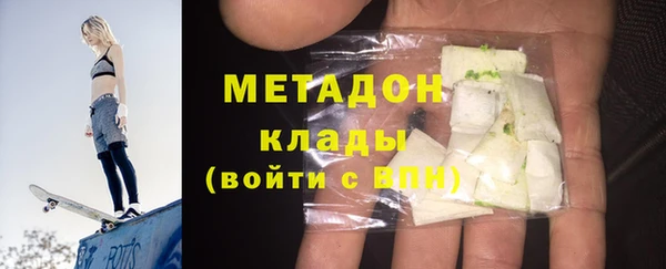 гашишное масло Каменск-Шахтинский