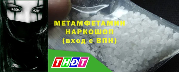 альфа пвп VHQ Каменка