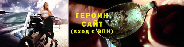 гашишное масло Каменск-Шахтинский