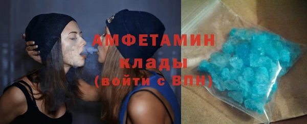 альфа пвп VHQ Каменка