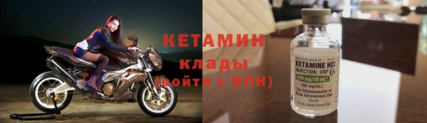 соль курить ск Каменногорск