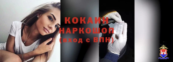 альфа пвп VHQ Каменка