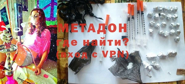 альфа пвп VHQ Каменка