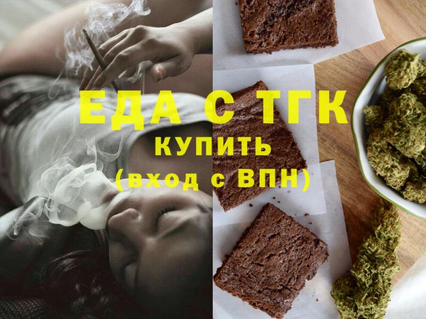 соль курить ск Каменногорск