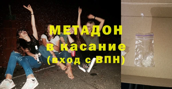 соль курить ск Каменногорск