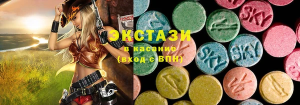 альфа пвп VHQ Каменка