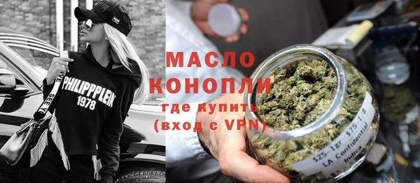 соль курить ск Каменногорск