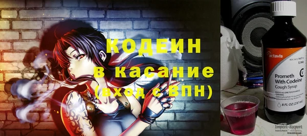 соль курить ск Каменногорск
