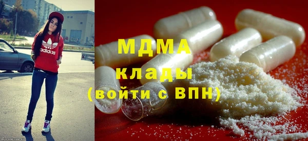 альфа пвп VHQ Каменка