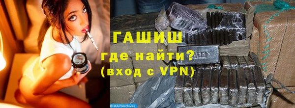 альфа пвп VHQ Каменка