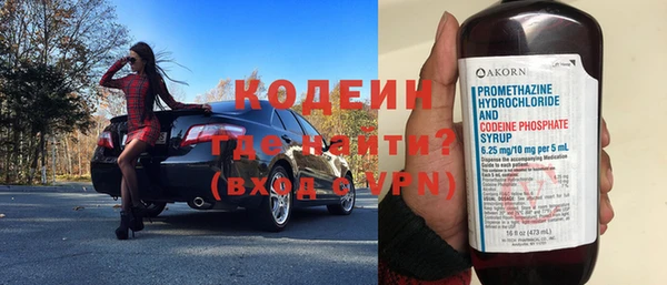 альфа пвп VHQ Каменка