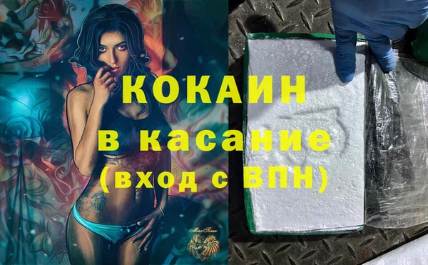 соль курить ск Каменногорск