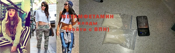 соль курить ск Каменногорск