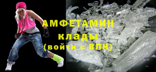 альфа пвп VHQ Каменка