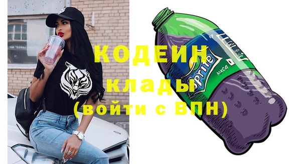 соль курить ск Каменногорск