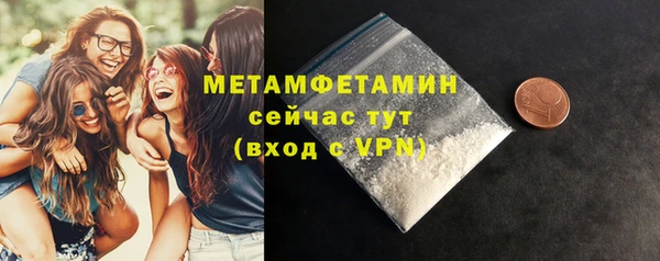 гашишное масло Каменск-Шахтинский