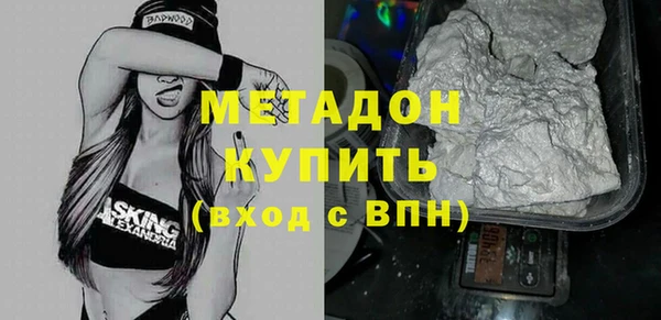гашишное масло Каменск-Шахтинский