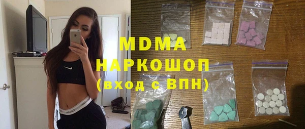альфа пвп VHQ Каменка