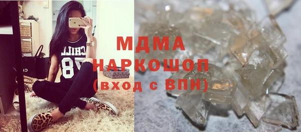 альфа пвп VHQ Каменка