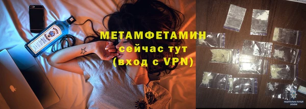 гашишное масло Каменск-Шахтинский