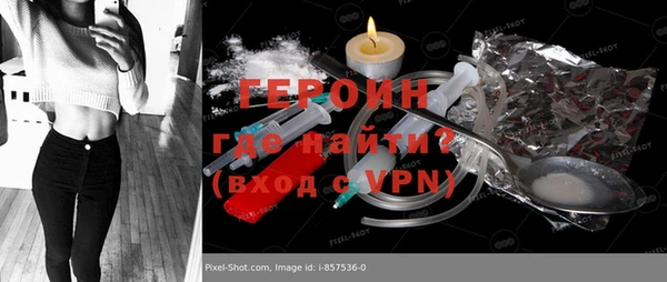 альфа пвп VHQ Каменка