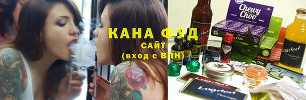 гашишное масло Каменск-Шахтинский