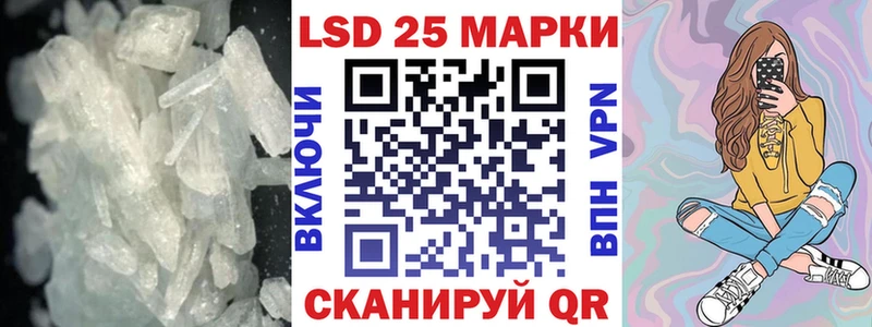 Купить где  Бор  ЛСД экстази ecstasy 