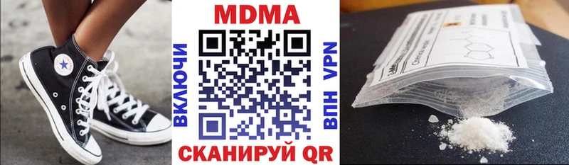 Купить закладки  Бор  МДМА VHQ 