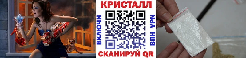 Купить  Бор  Первитин кристалл 