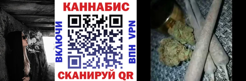 Каннабис гибрид  Купить  Бор 